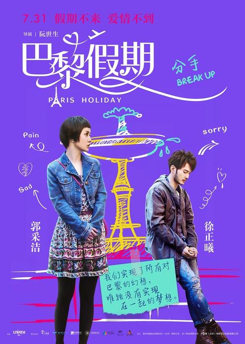 埃因霍温设计学院商科文凭证书